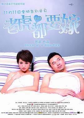 手机av免费观看